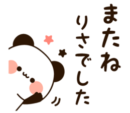 The name Risa sticker #13480301