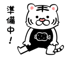 Tiger's Workout - Animated Stickers - sticker #13480390