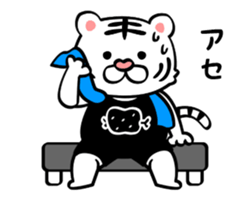 Tiger's Workout - Animated Stickers - sticker #13480395