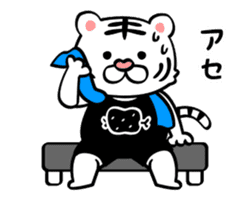 Tiger's Workout - Animated Stickers - sticker #13480395