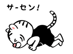 Tiger's Workout - Animated Stickers - sticker #13480396