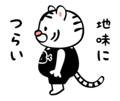 Tiger's Workout - Animated Stickers - sticker #13480397