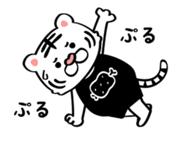 Tiger's Workout - Animated Stickers - sticker #13480401