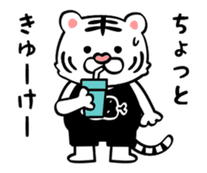 Tiger's Workout - Animated Stickers - sticker #13480403