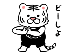 Tiger's Workout - Animated Stickers - sticker #13480407