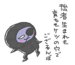 Life Of Mystery ZANGOE WORLD sticker #13480423