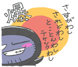 Life Of Mystery ZANGOE WORLD sticker #13480431