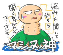 Life Of Mystery ZANGOE WORLD sticker #13480434