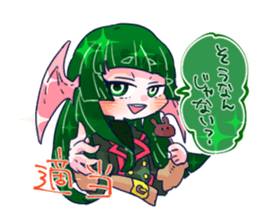 Weather Dragonking's Sticker second!! sticker #13480536