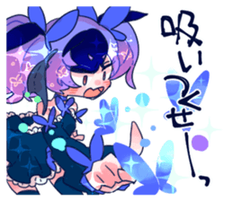 Weather Dragonking's Sticker second!! sticker #13480543