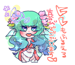 Weather Dragonking's Sticker second!! sticker #13480546