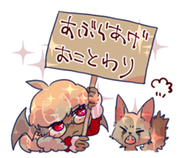 Weather Dragonking's Sticker second!! sticker #13480547