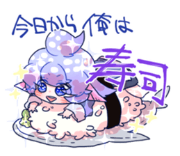 Weather Dragonking's Sticker second!! sticker #13480552