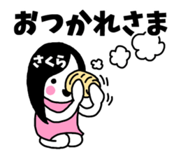 Sticker of "Sakura" sticker #13480616