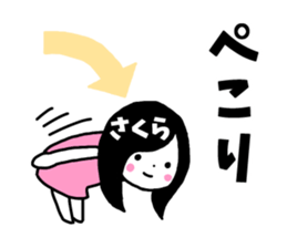 Sticker of "Sakura" sticker #13480617