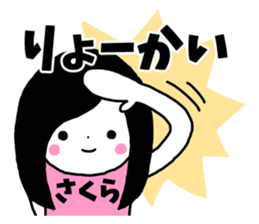 Sticker of "Sakura" sticker #13480618