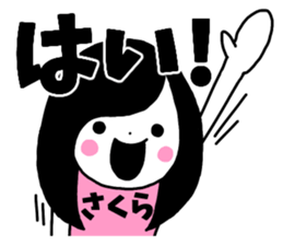 Sticker of "Sakura" sticker #13480621