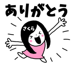 Sticker of "Sakura" sticker #13480623