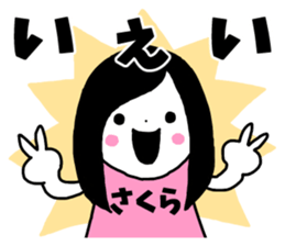 Sticker of "Sakura" sticker #13480624