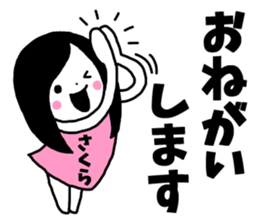 Sticker of "Sakura" sticker #13480625