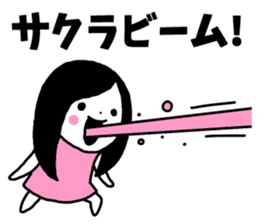 Sticker of "Sakura" sticker #13480626