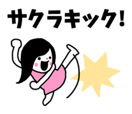 Sticker of "Sakura" sticker #13480628