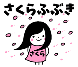 Sticker of "Sakura" sticker #13480629