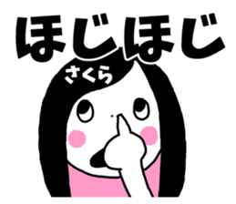 Sticker of "Sakura" sticker #13480631