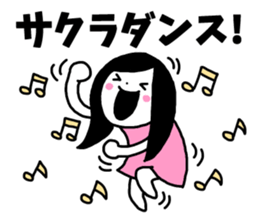 Sticker of "Sakura" sticker #13480635