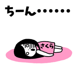 Sticker of "Sakura" sticker #13480639