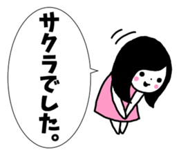 Sticker of "Sakura" sticker #13480645