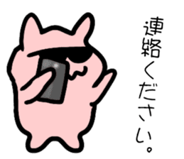 PigBit Sticker sticker #13480791