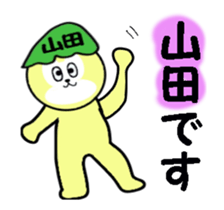 stickers for YAMADA sticker #13480838