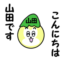 stickers for YAMADA sticker #13480839