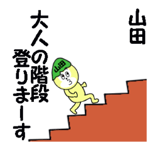 stickers for YAMADA sticker #13480841