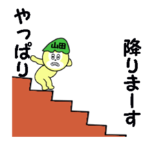 stickers for YAMADA sticker #13480842