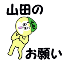 stickers for YAMADA sticker #13480845