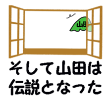 stickers for YAMADA sticker #13480849