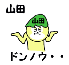 stickers for YAMADA sticker #13480850