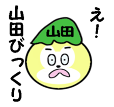 stickers for YAMADA sticker #13480851