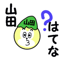 stickers for YAMADA sticker #13480852