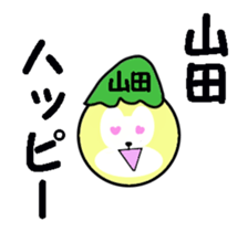 stickers for YAMADA sticker #13480853