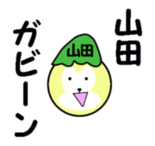 stickers for YAMADA sticker #13480854