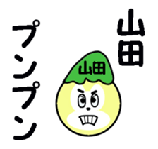 stickers for YAMADA sticker #13480855