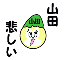 stickers for YAMADA sticker #13480857