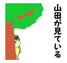 stickers for YAMADA sticker #13480858