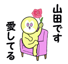 stickers for YAMADA sticker #13480859