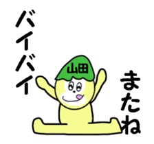 stickers for YAMADA sticker #13480860