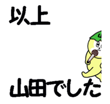 stickers for YAMADA sticker #13480861