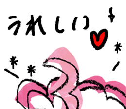 Winter Party sticker #13480926